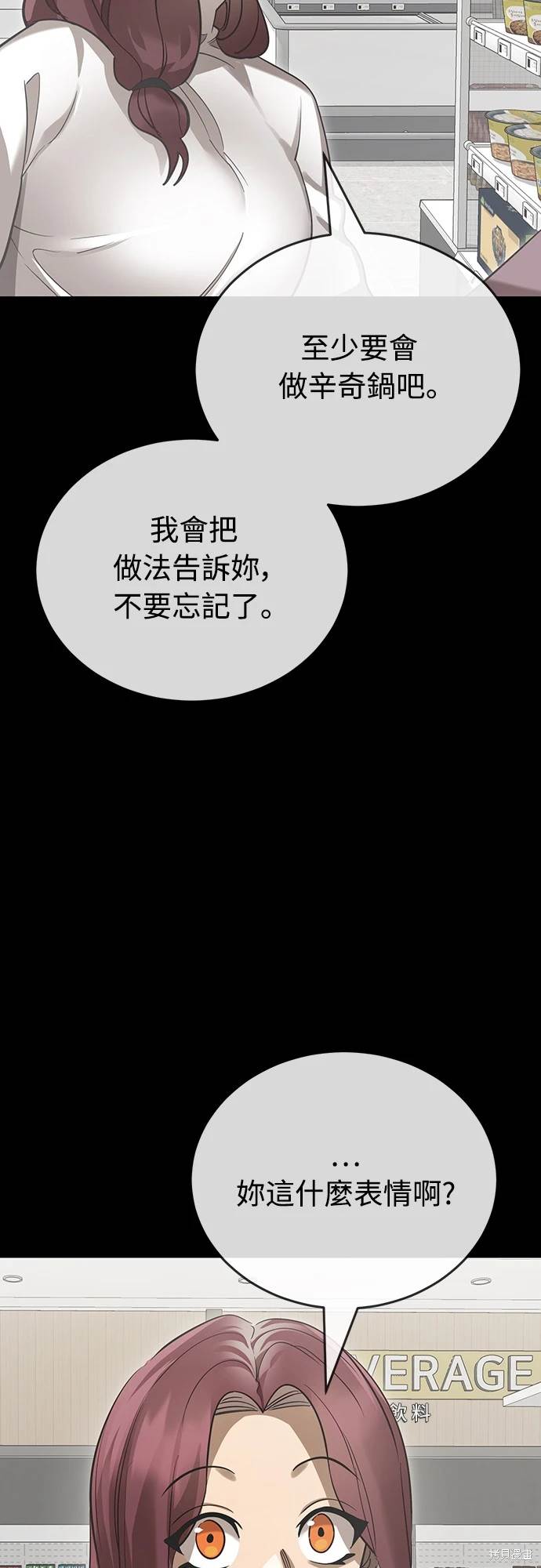 第32话91