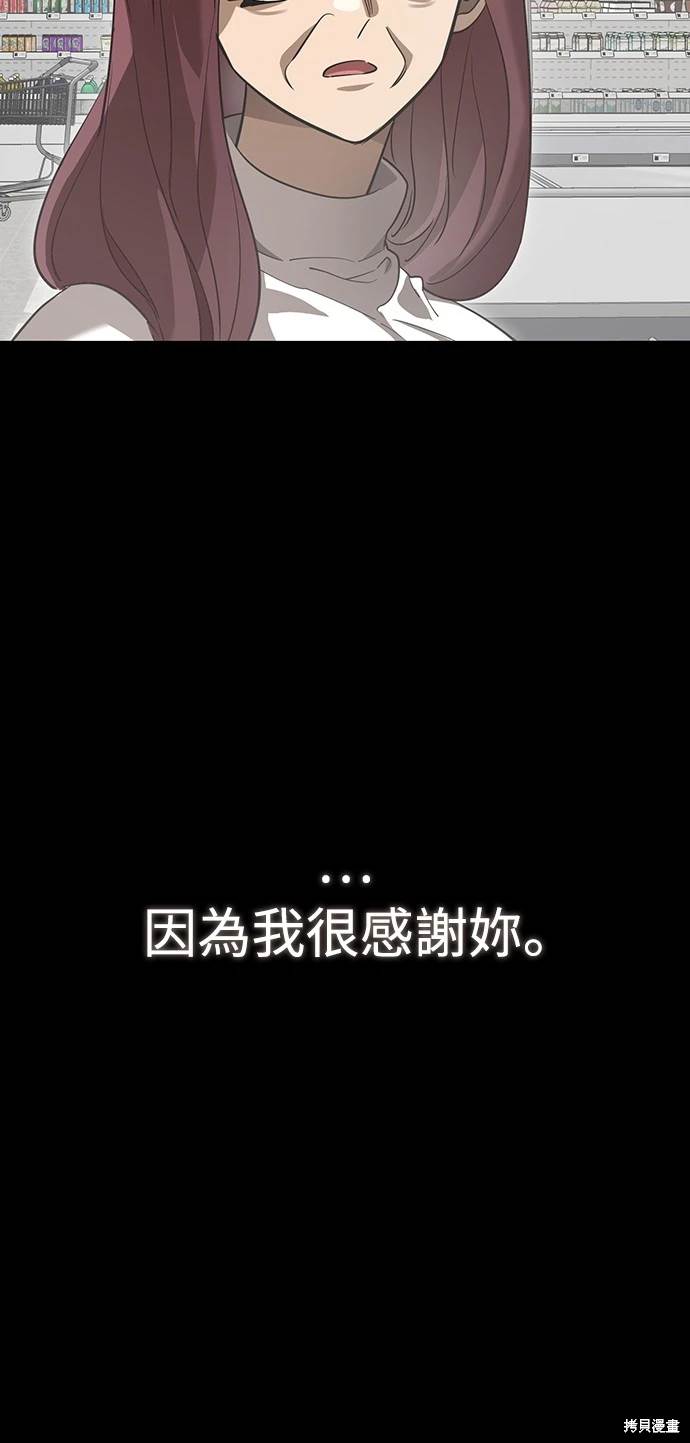 第32话92