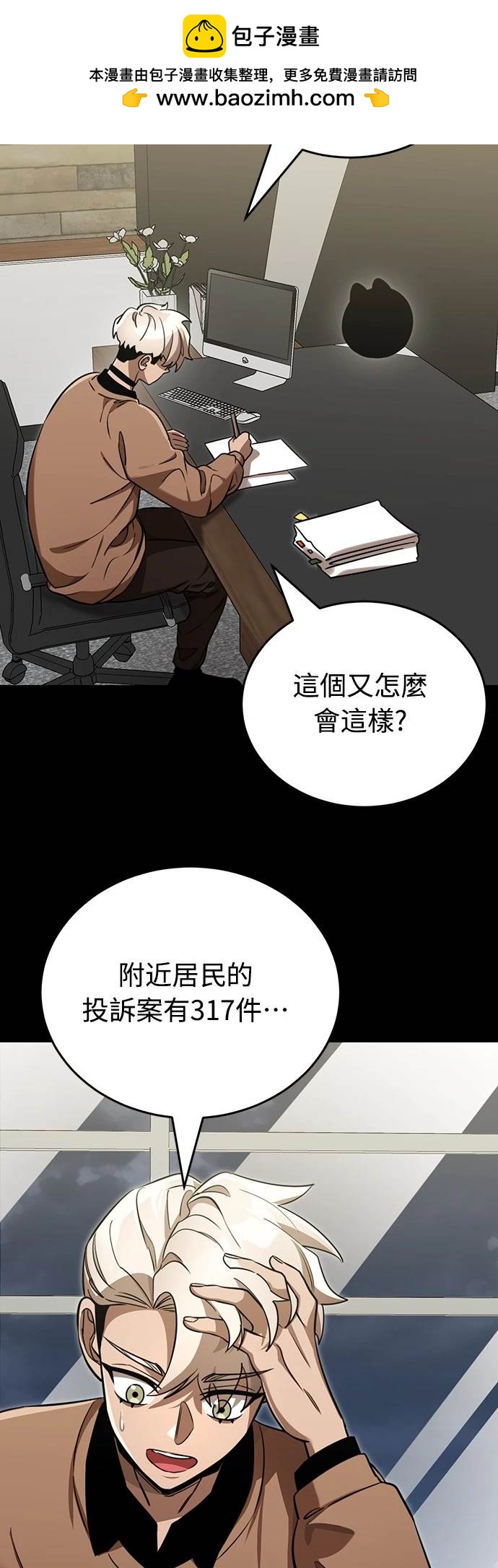 第33话1