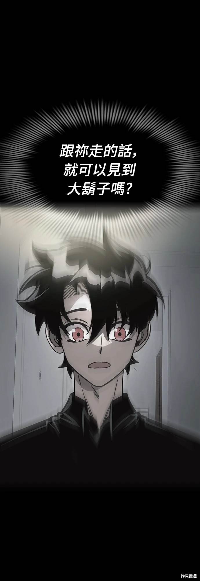 第33话100