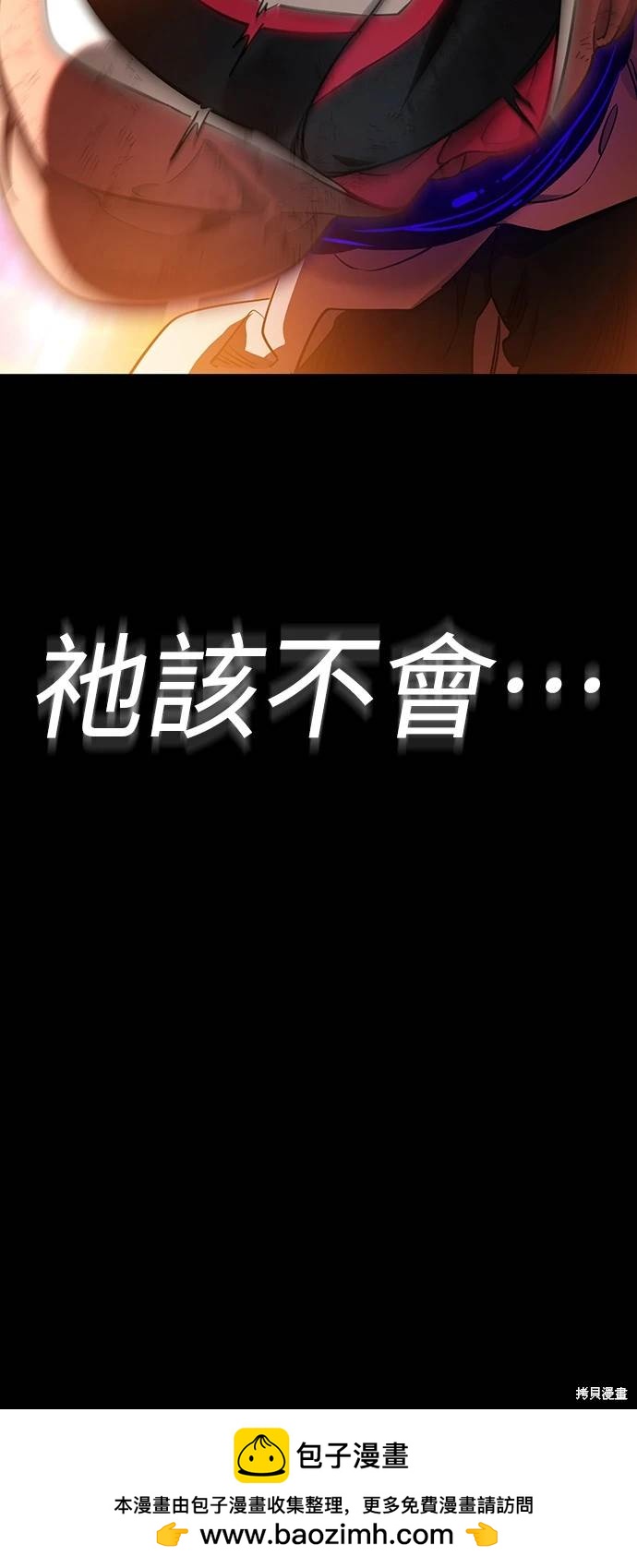 第33话103