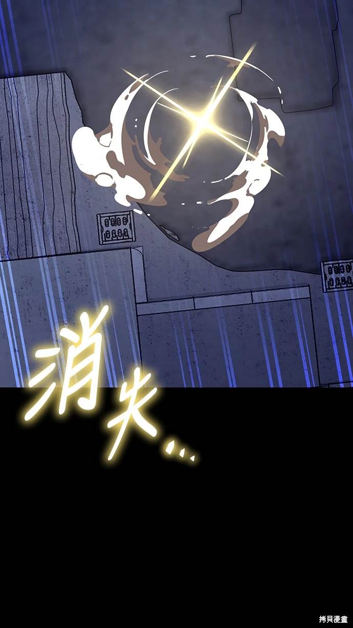 第33话115