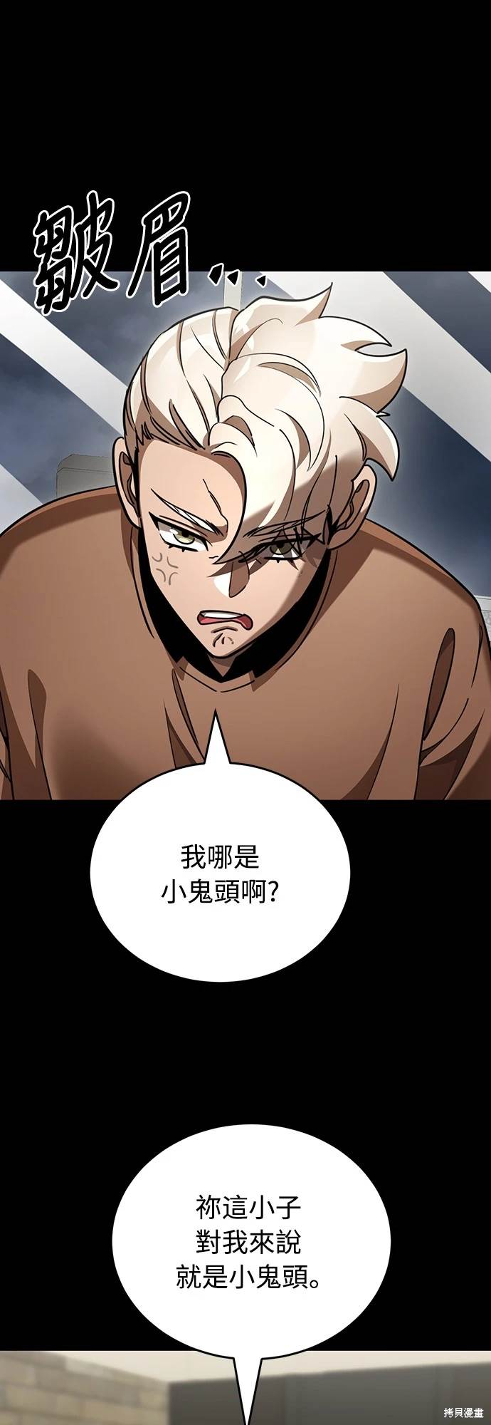 第33话12