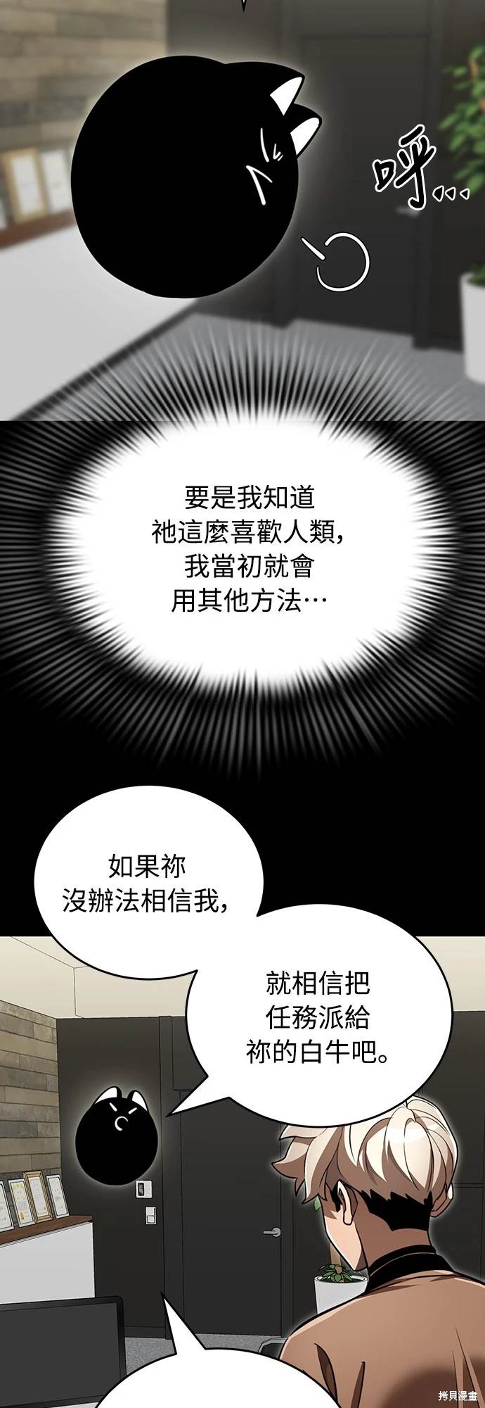 第33话13