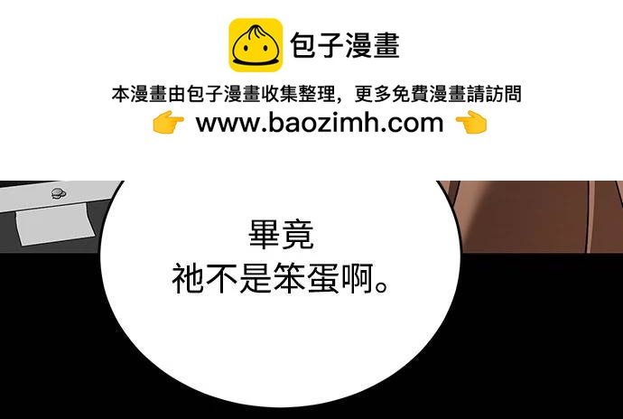 第33话14