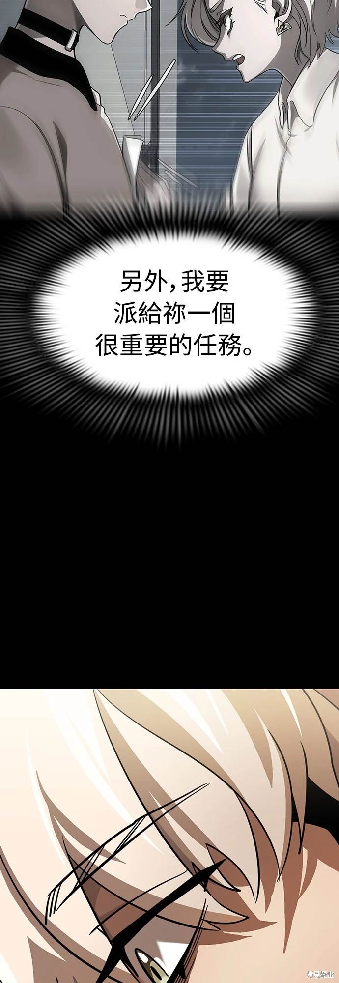 第33话17