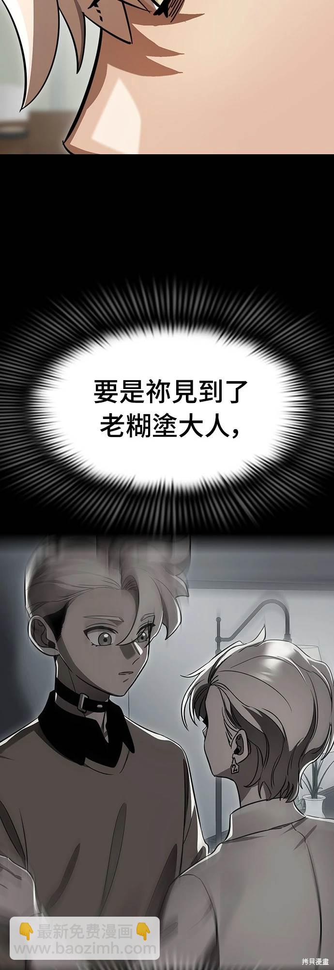 第33话18