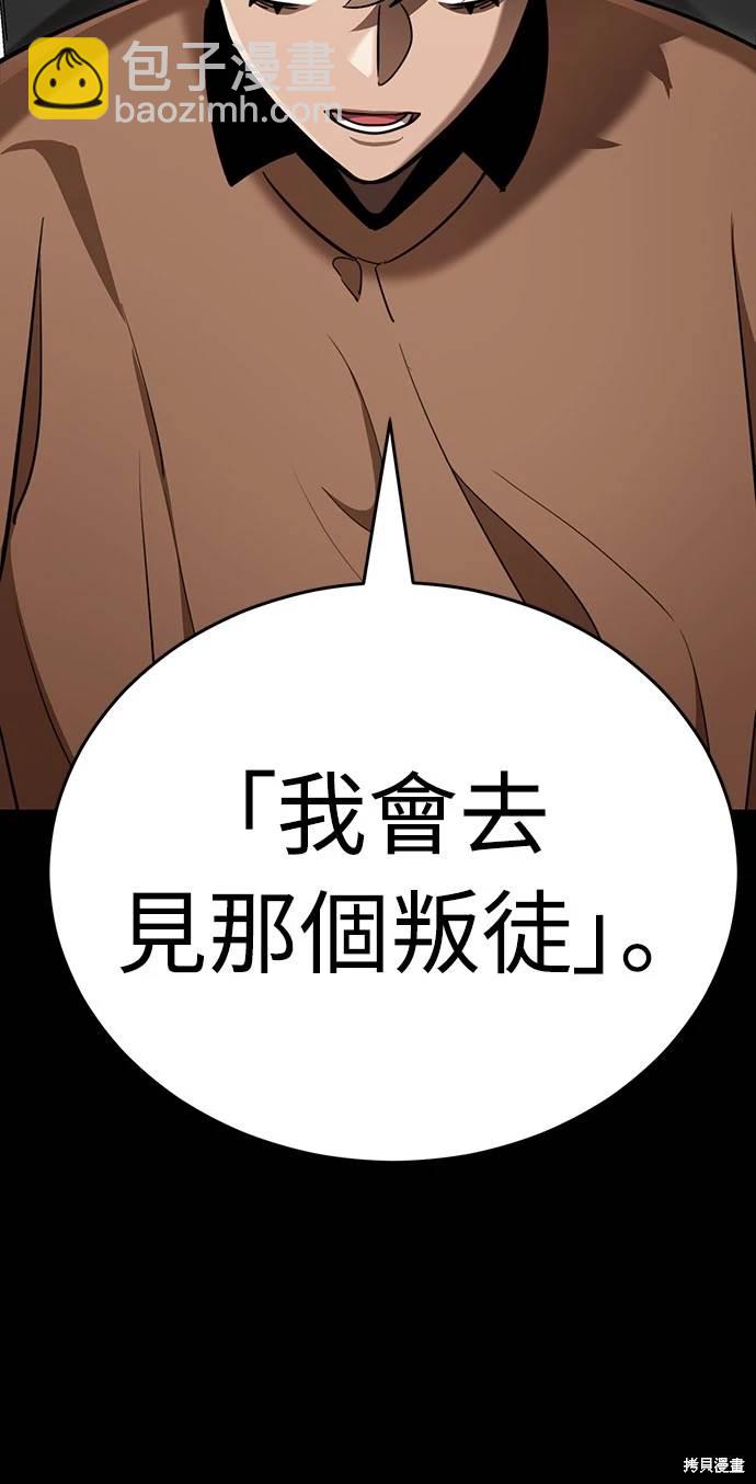 第33话20