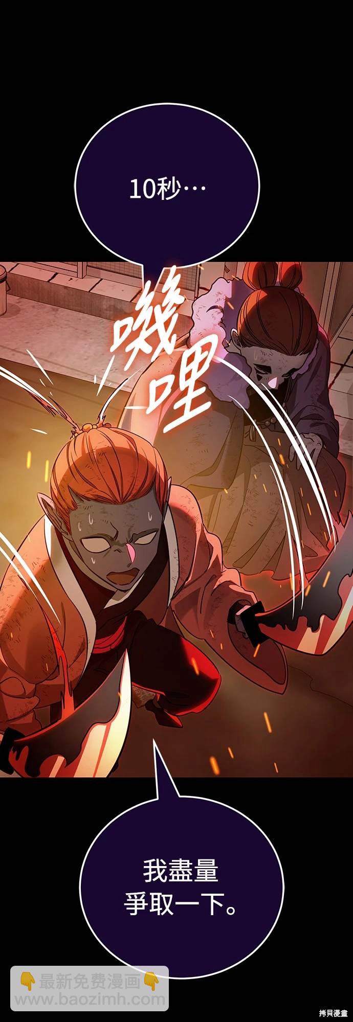 第33话27