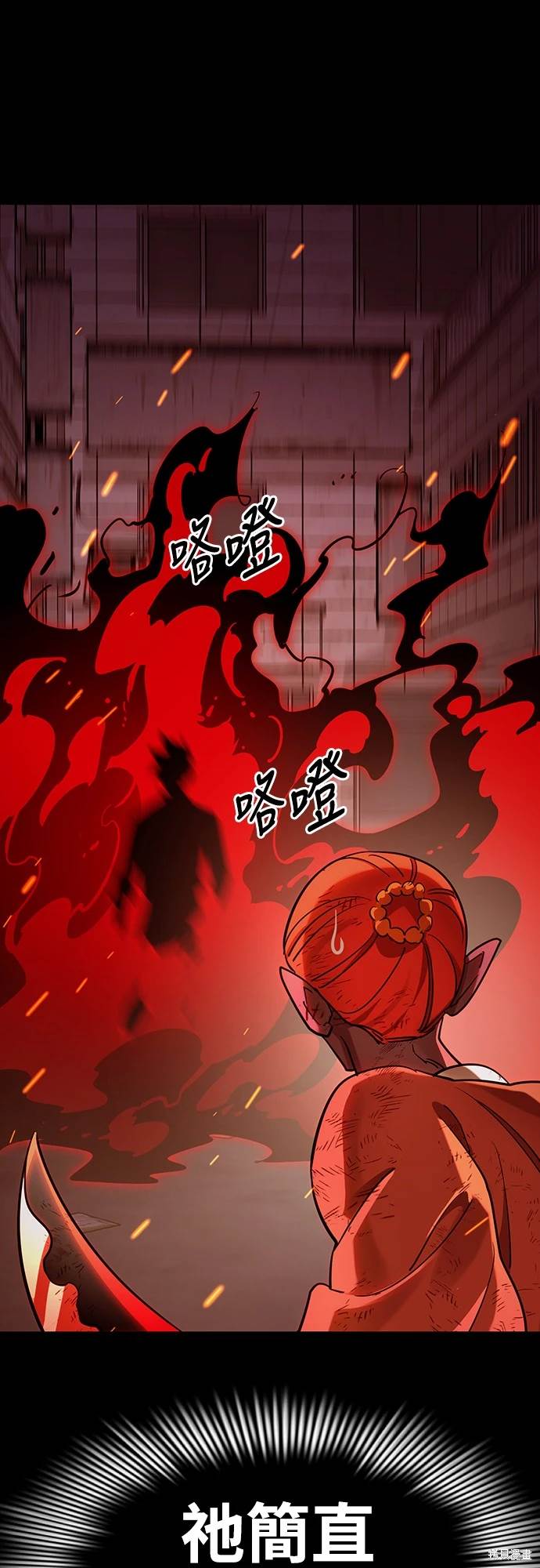 第33话28