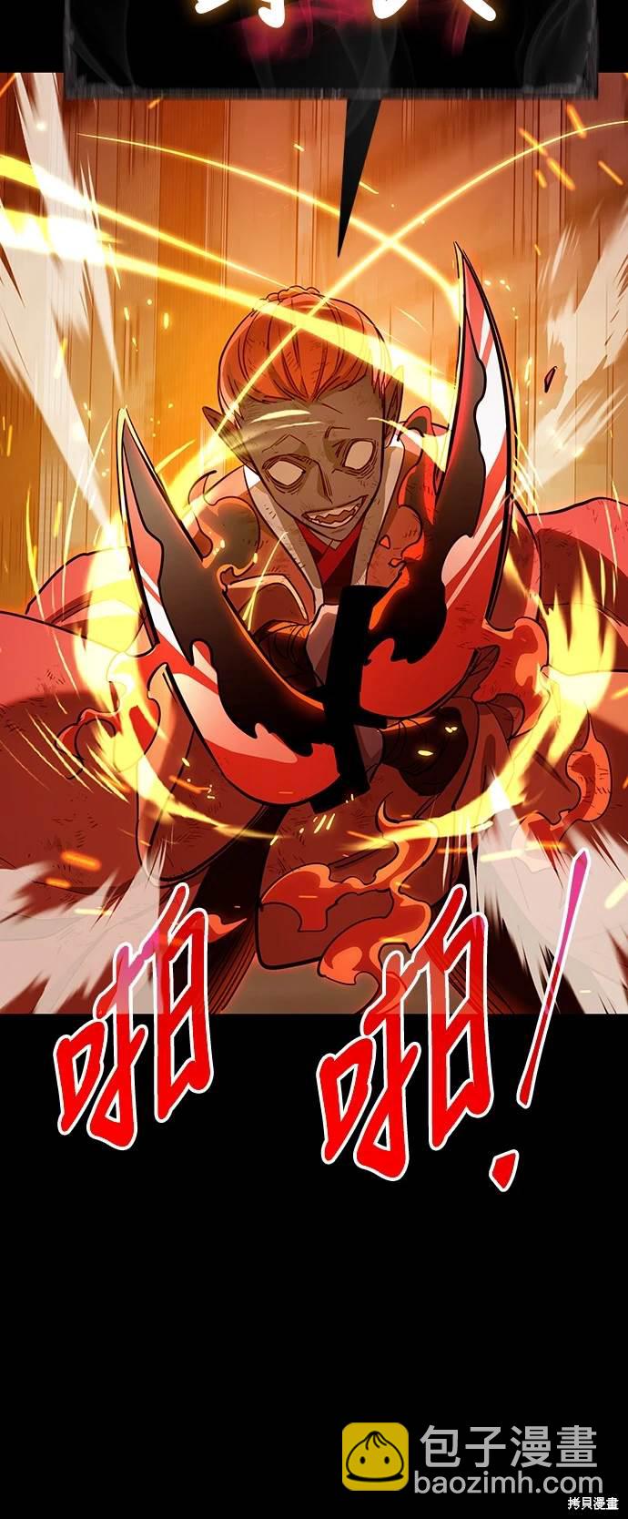 第33话30