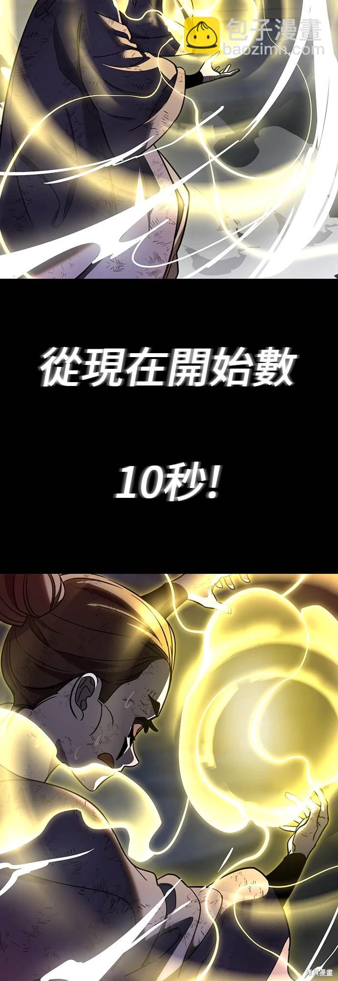 第33话41