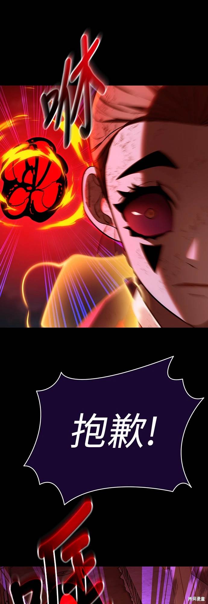第33话43