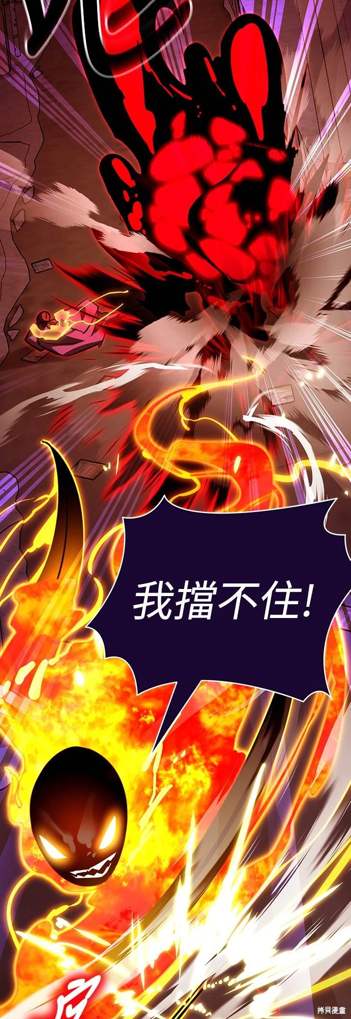第33话44