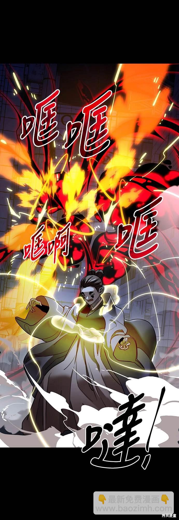 第33话47