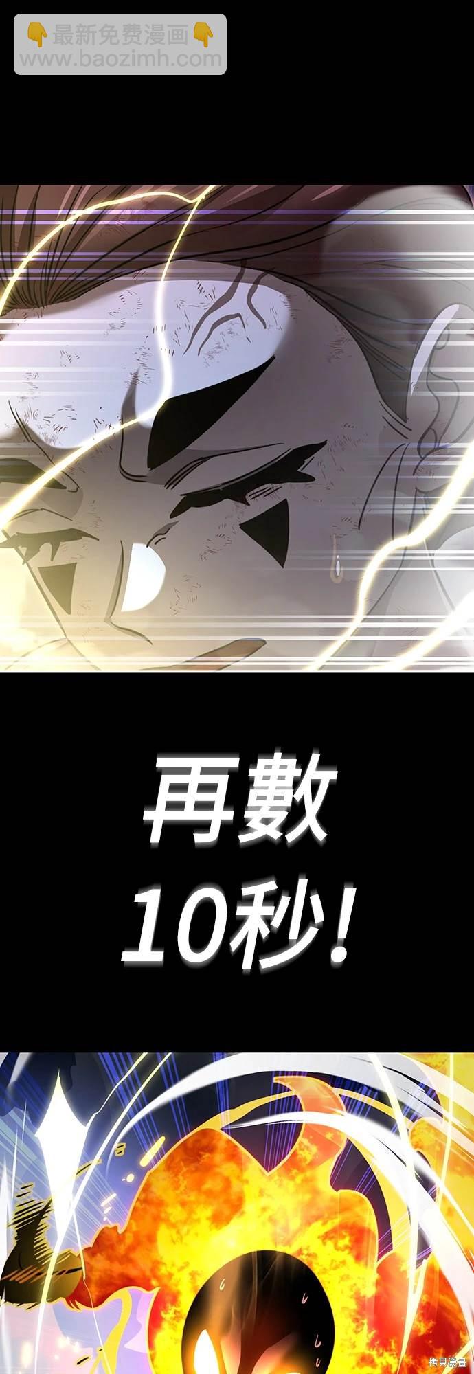 第33话52