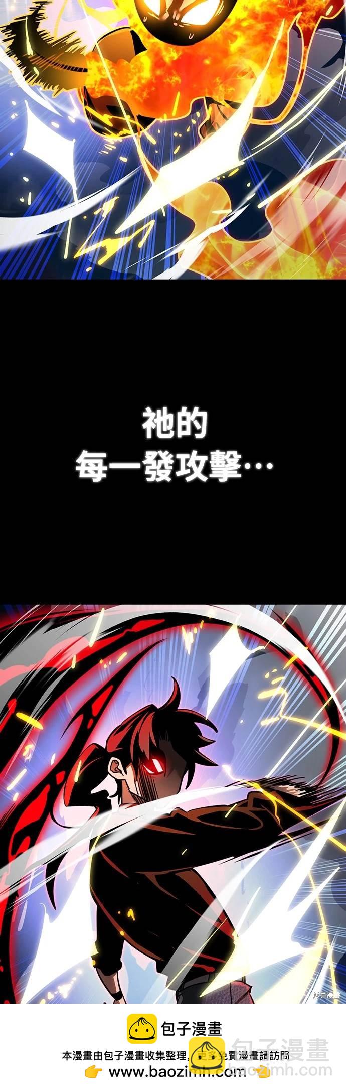 第33话53