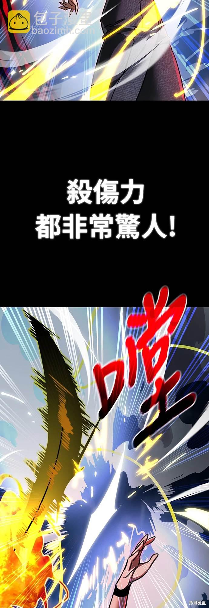 第33话54
