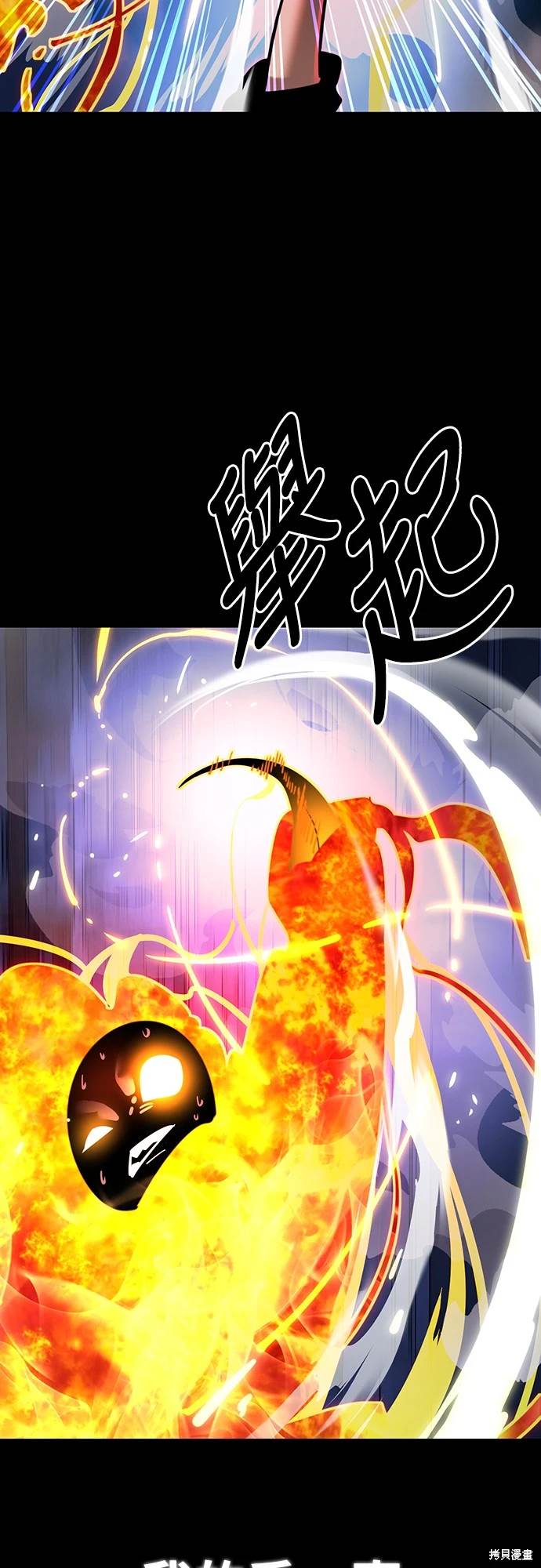 第33话55