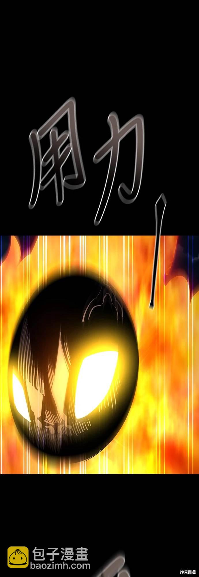 第33话57