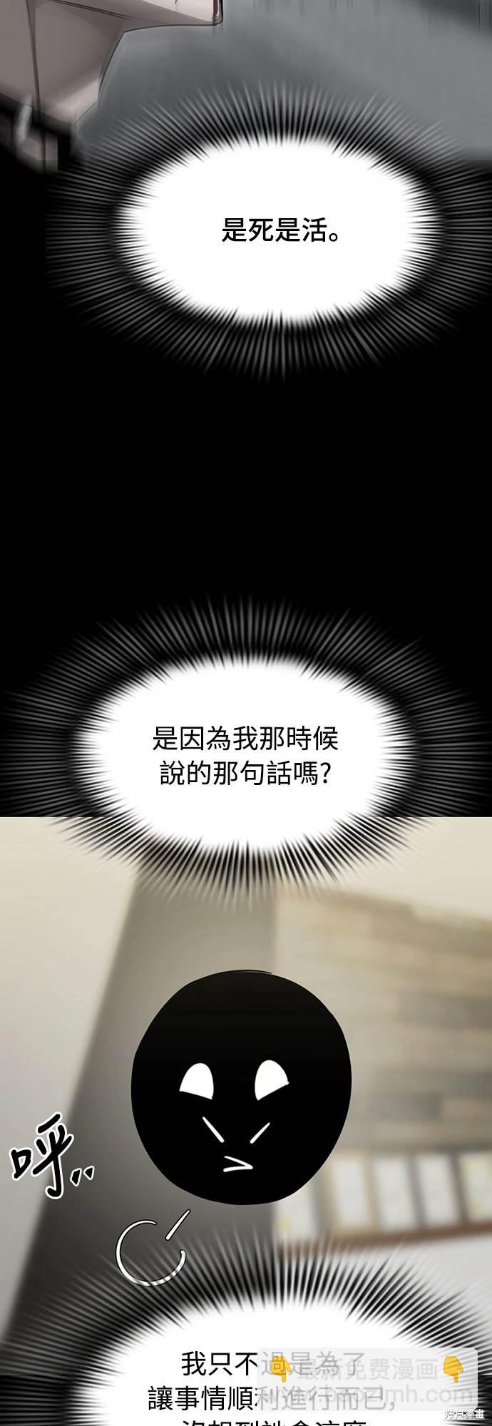 第33话6