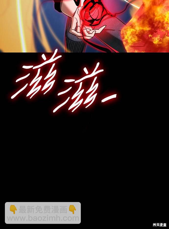第33话61