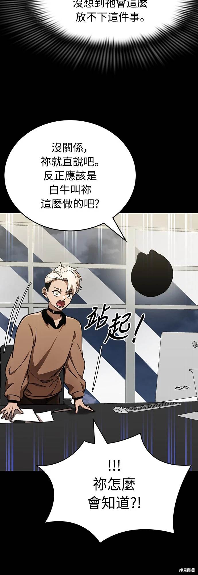 第33话7