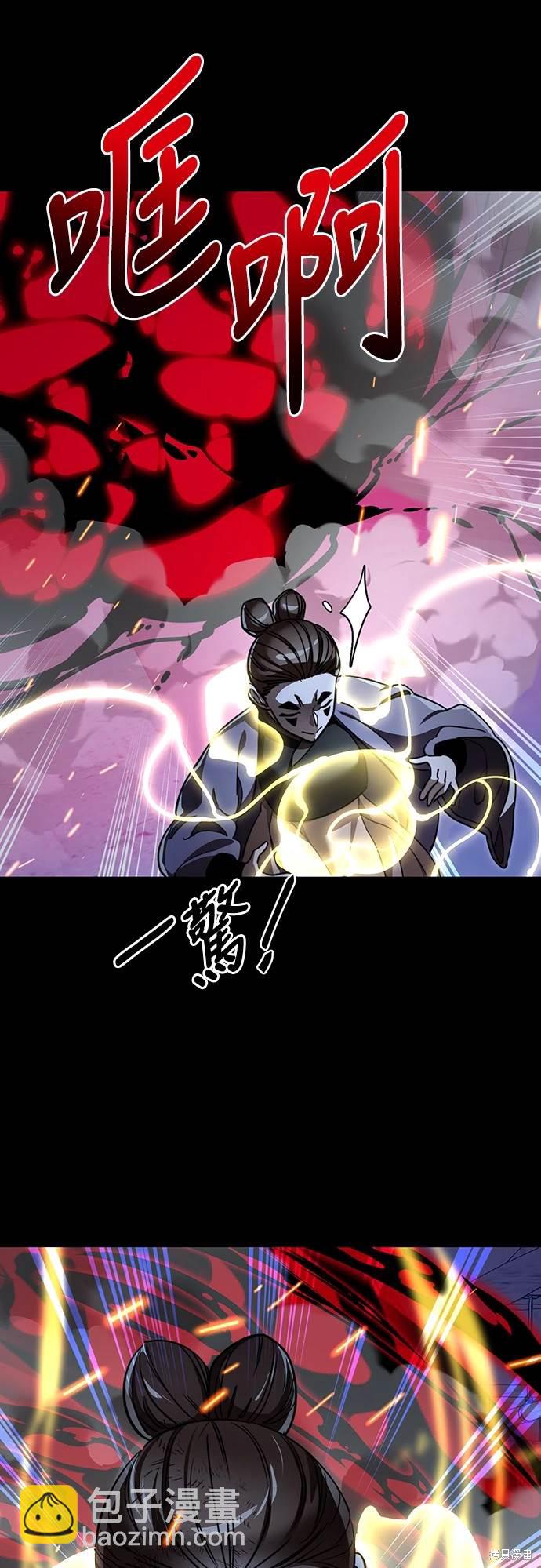 第33话72