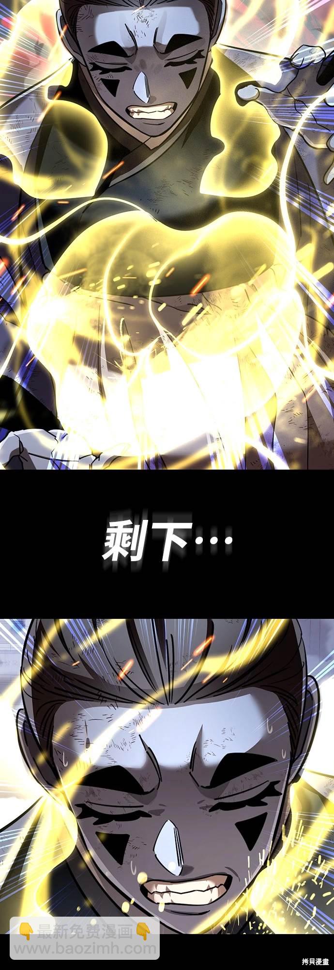 第33话73