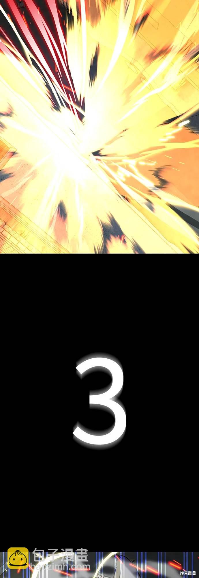 第33话87