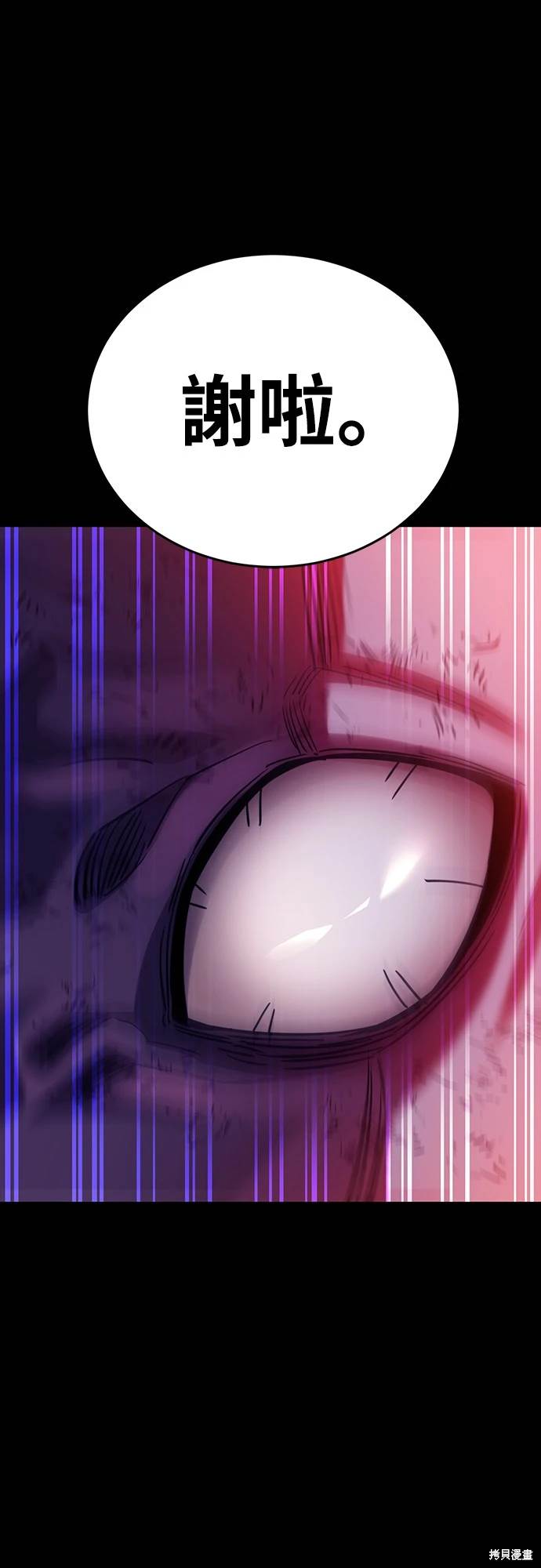 第33话98
