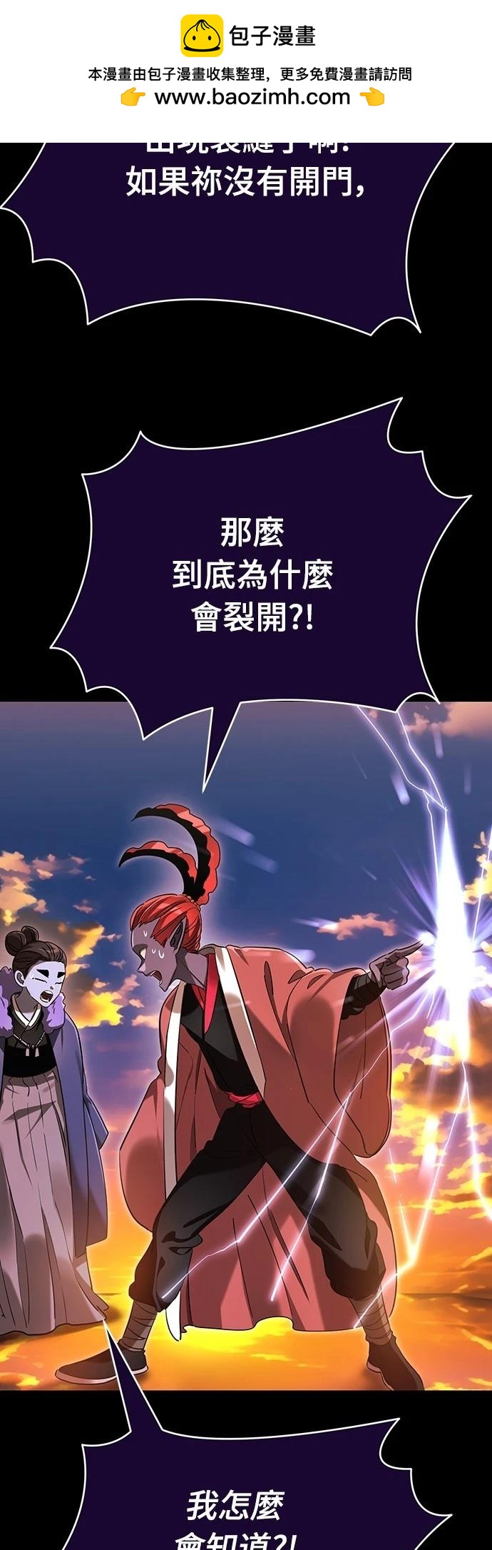 第36话1