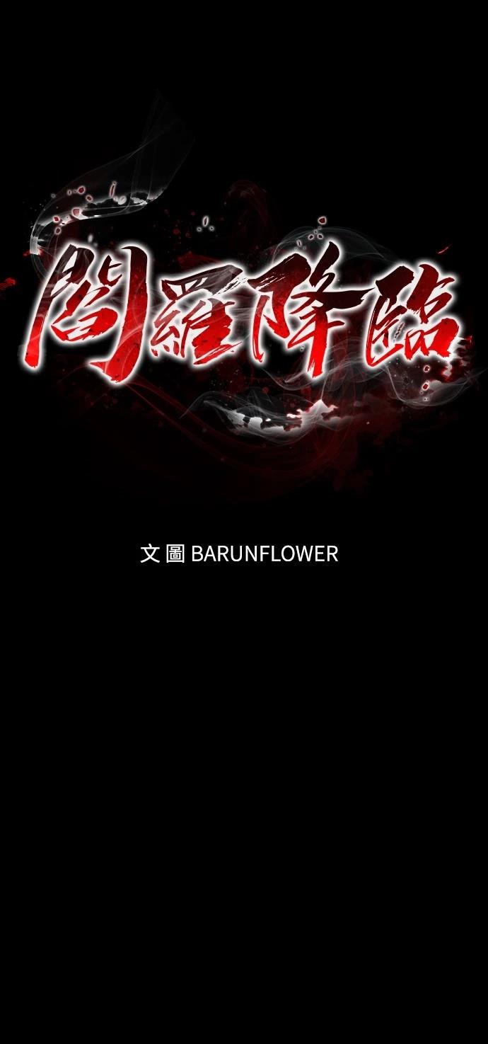 第36话10