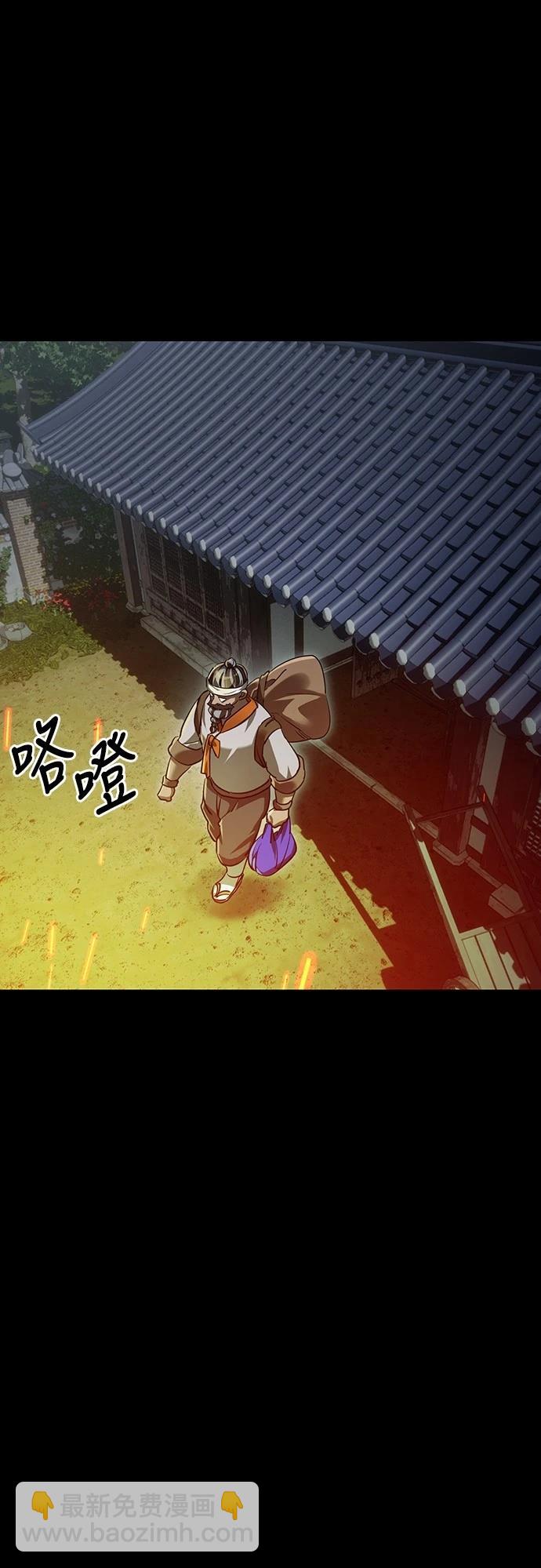 第36话11