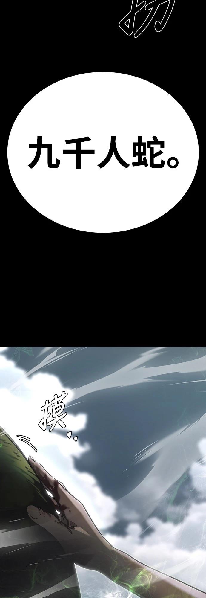 第36话117