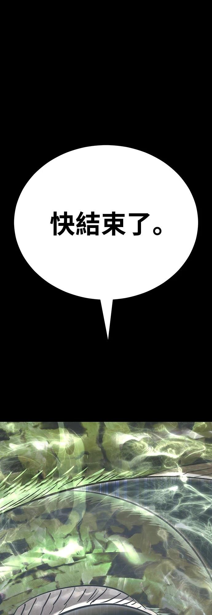 第36话119