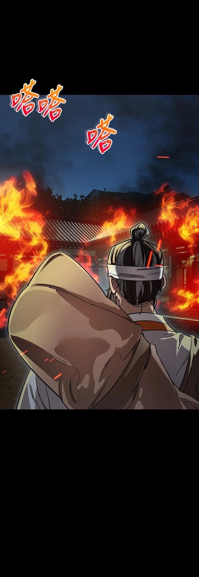 第36话12
