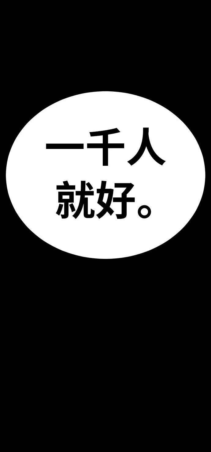 第36话123