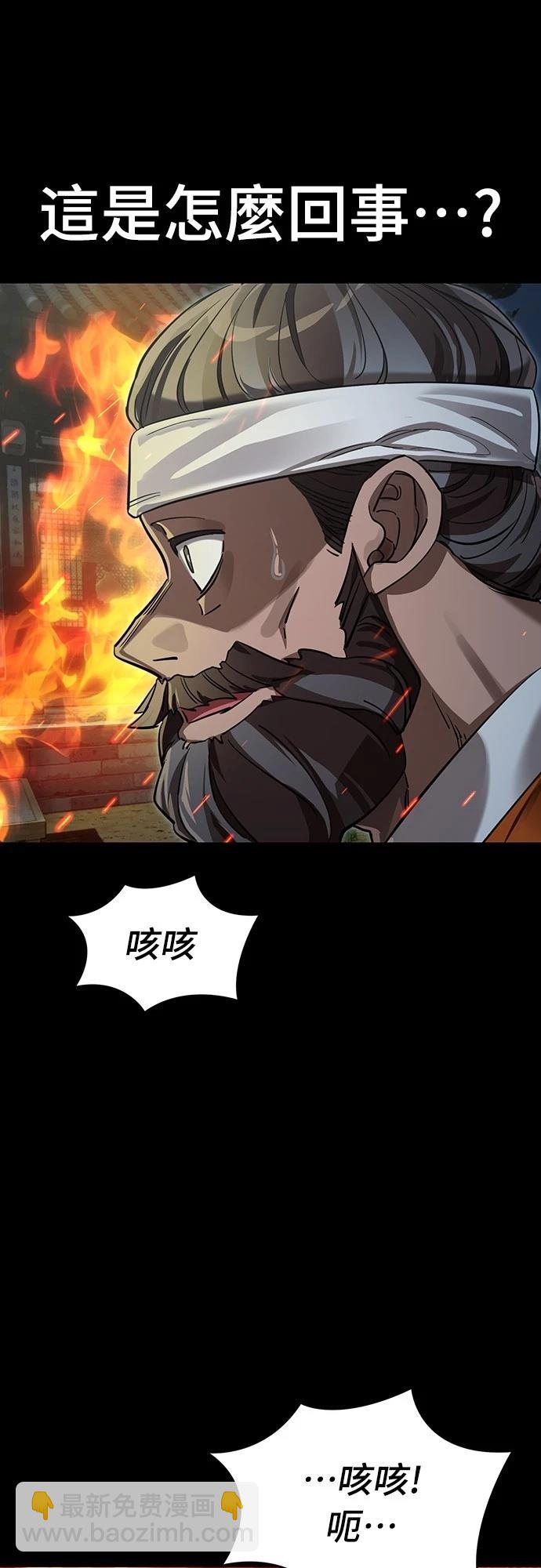 第36话13