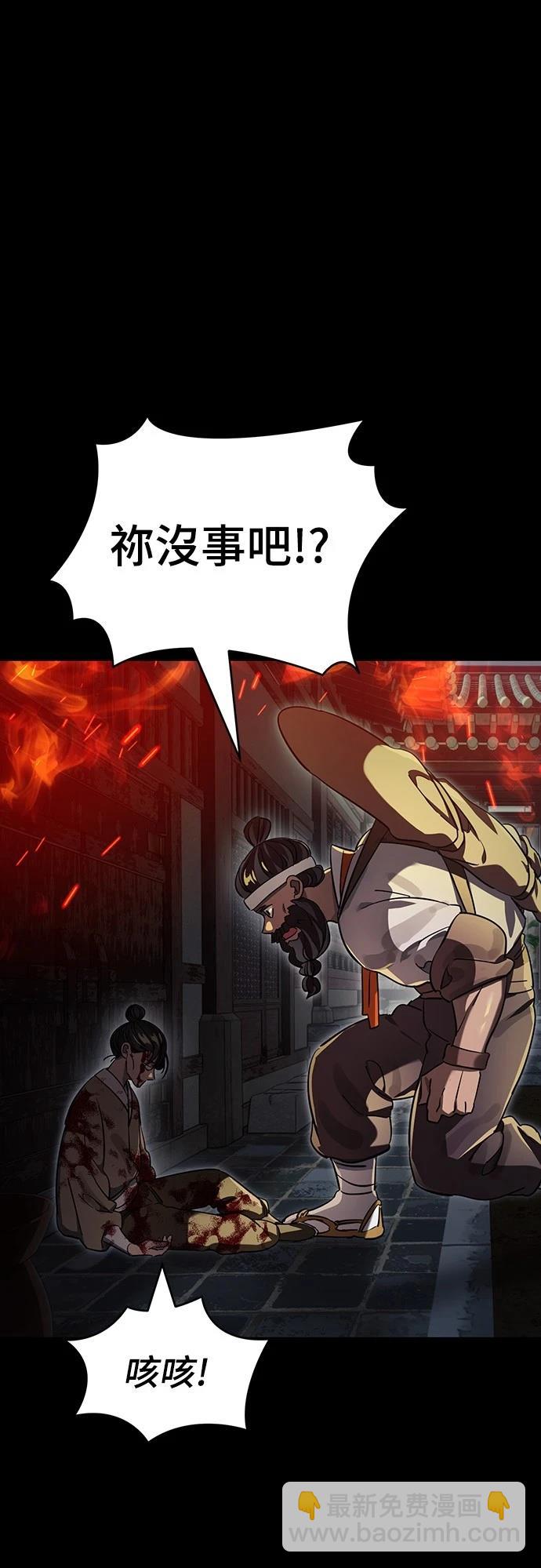第36话16