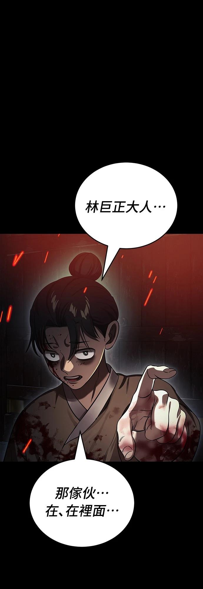 第36话17
