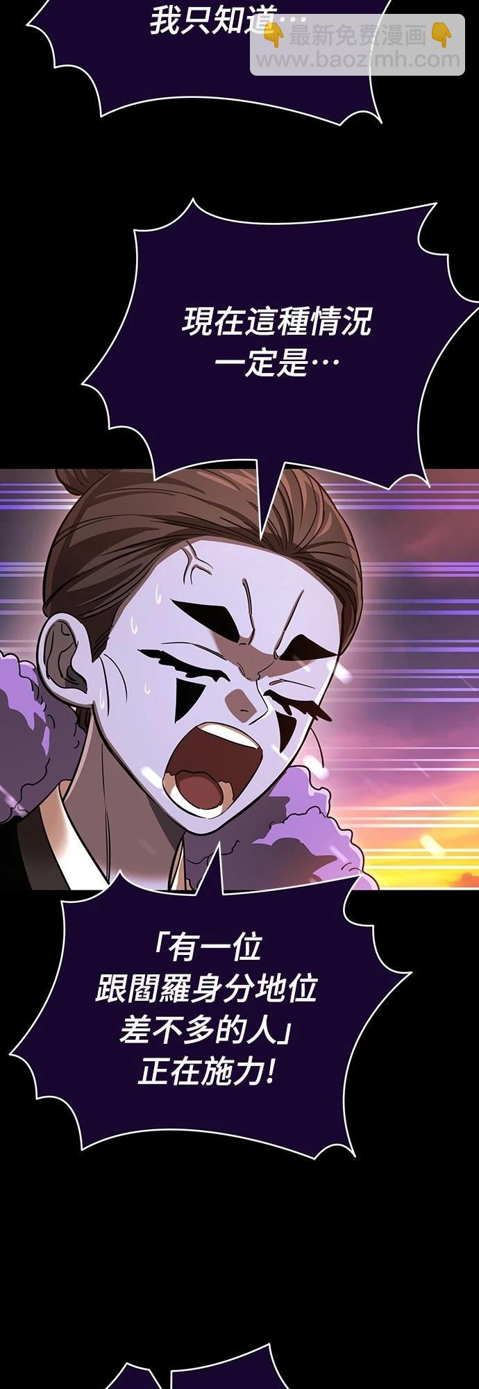 第36话2