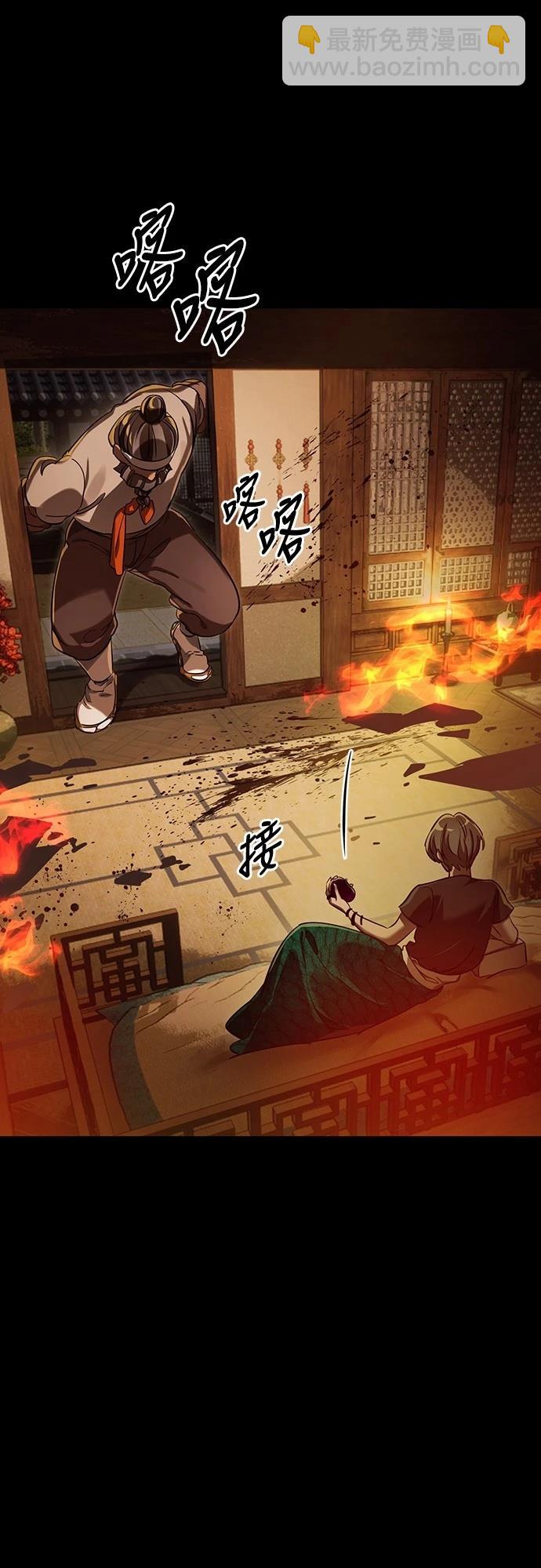 第36话21