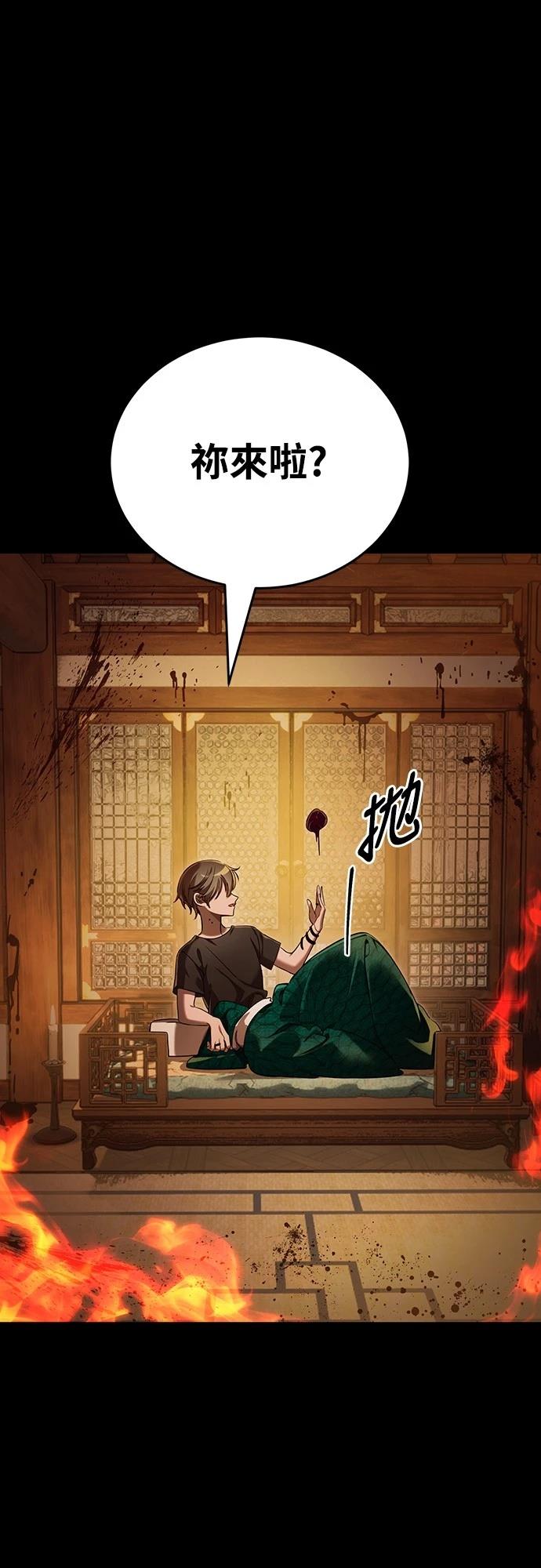 第36话22