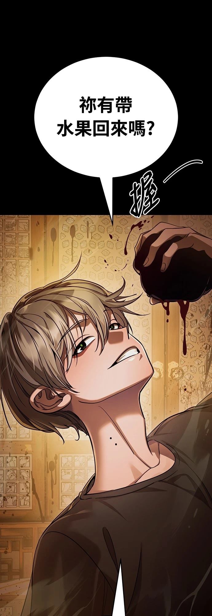 第36话23