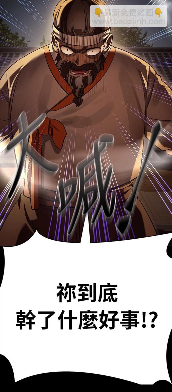 第36话25