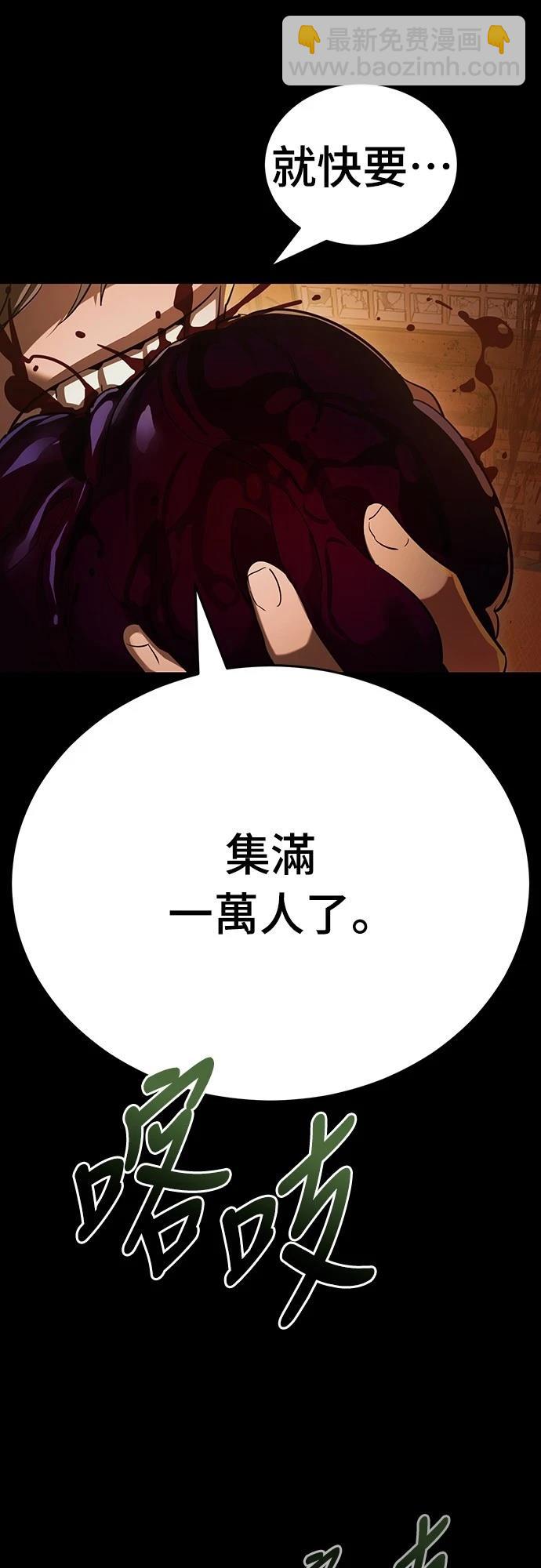 第36话28