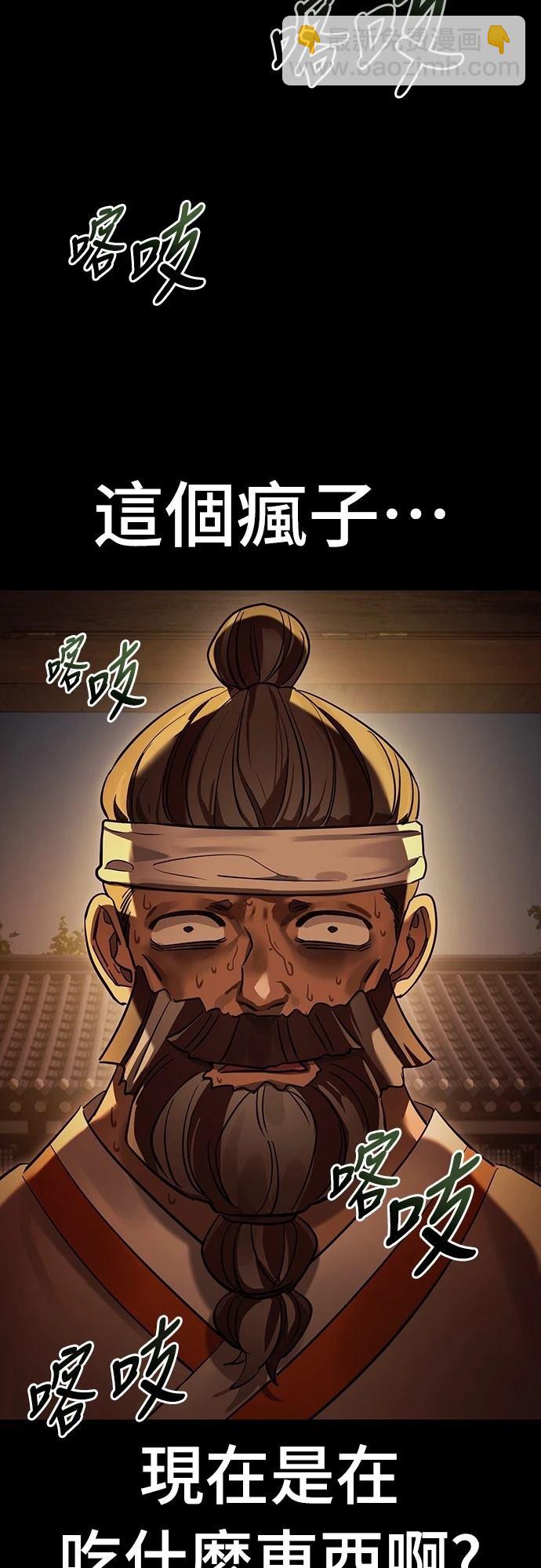 第36话29