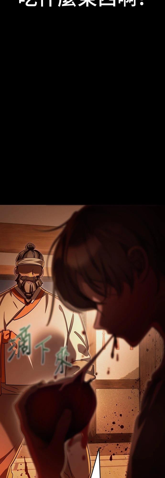 第36话30