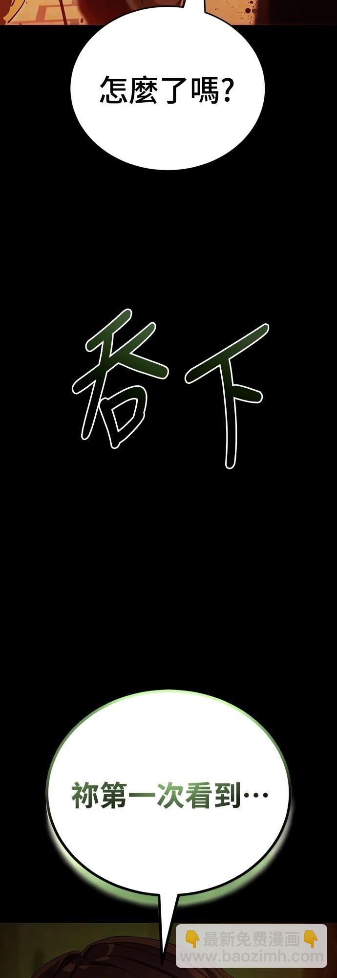 第36话31